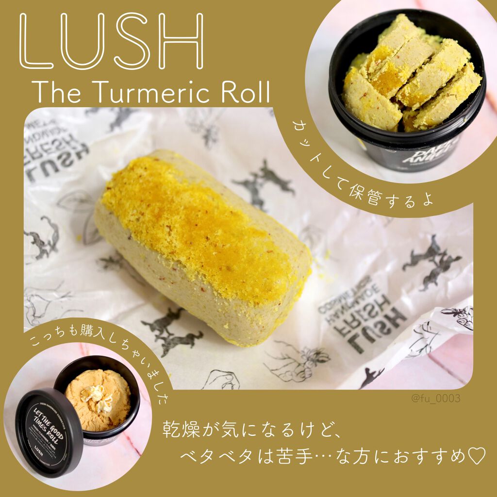 ザ スパイス ロール Ｓ/ラッシュ/その他洗顔料を使ったクチコミ（1枚目）