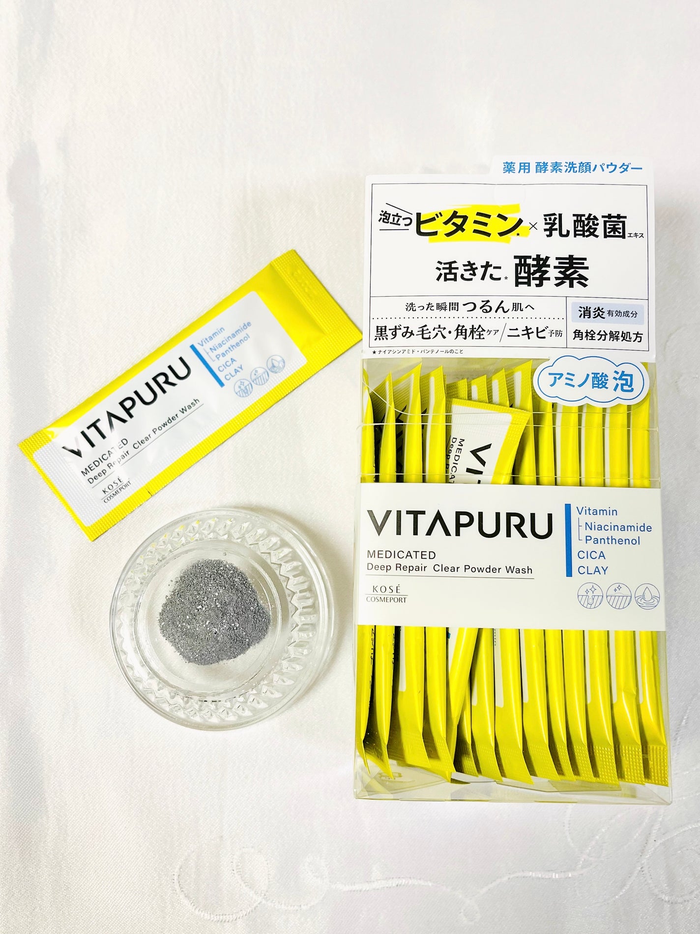 ビタプル ディープリペア クリアパウダーウォッシュ/VITAPURU/洗顔パウダーを使ったクチコミ(2枚目)