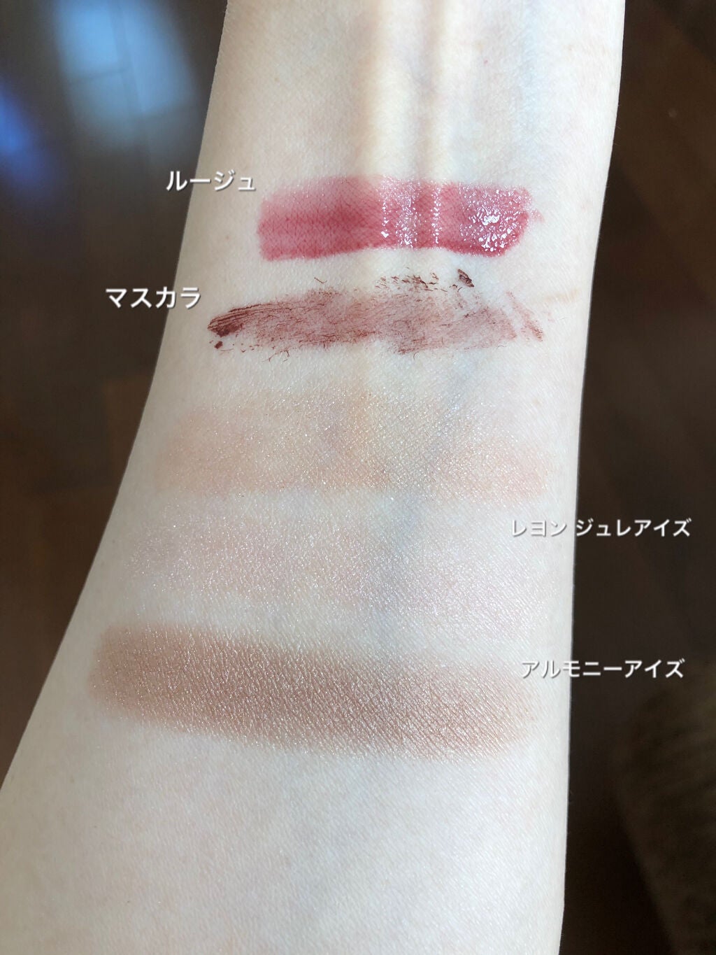 コフレ ルミエール ドゥース/Elégance/メイクアップキットを使ったクチコミ(6枚目)