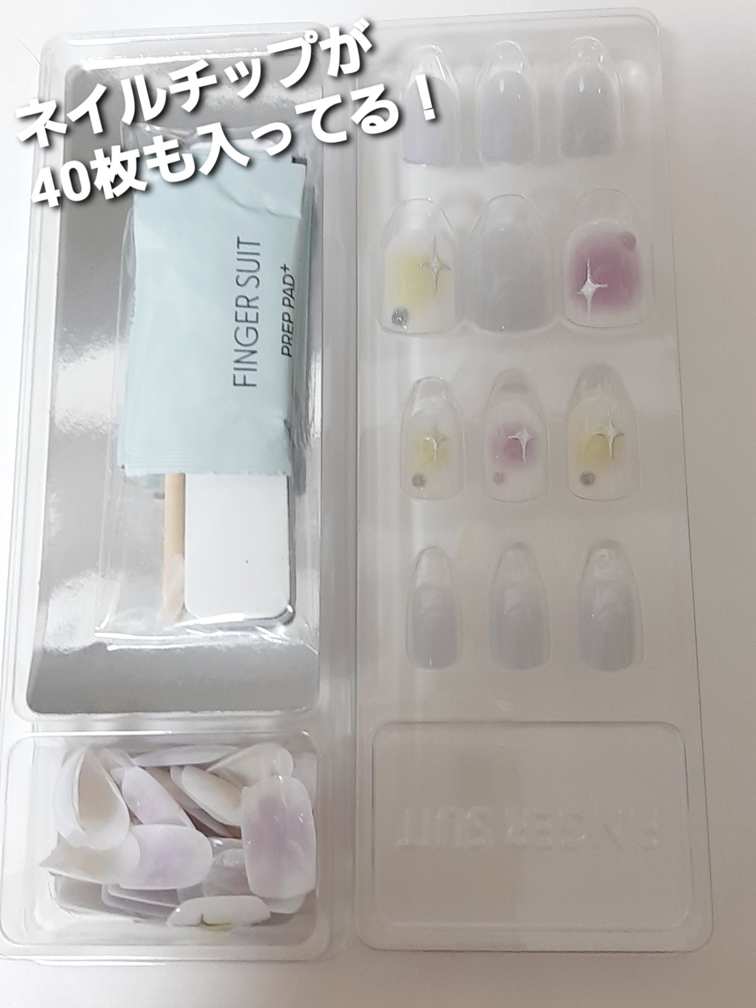 ネイルチップ(シールタイプ)/FINGER SUIT/ネイルチップ・パーツを使ったクチコミ（3枚目）