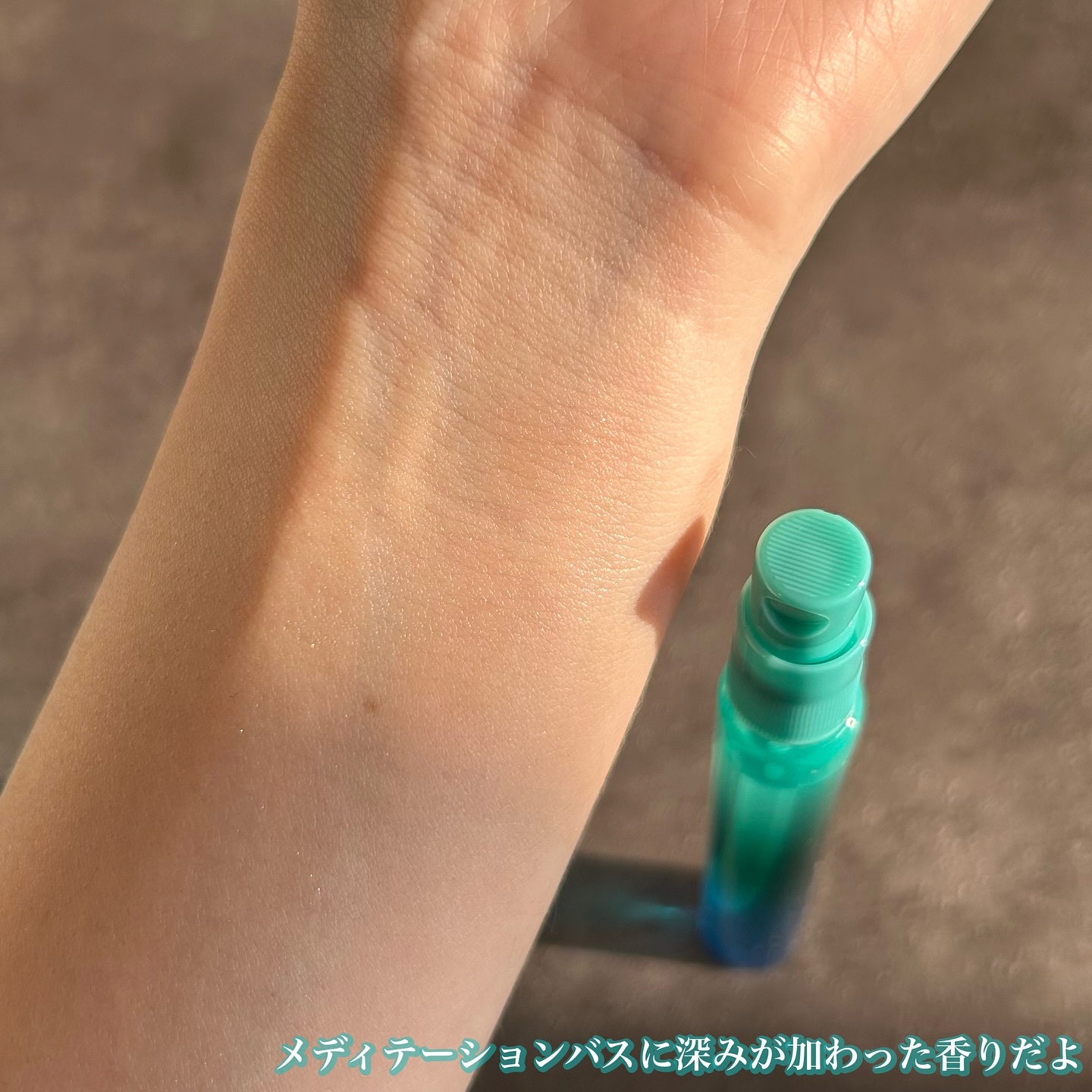 メディテーション パルファンドトワレ｜AYURAの口コミ - AYURA