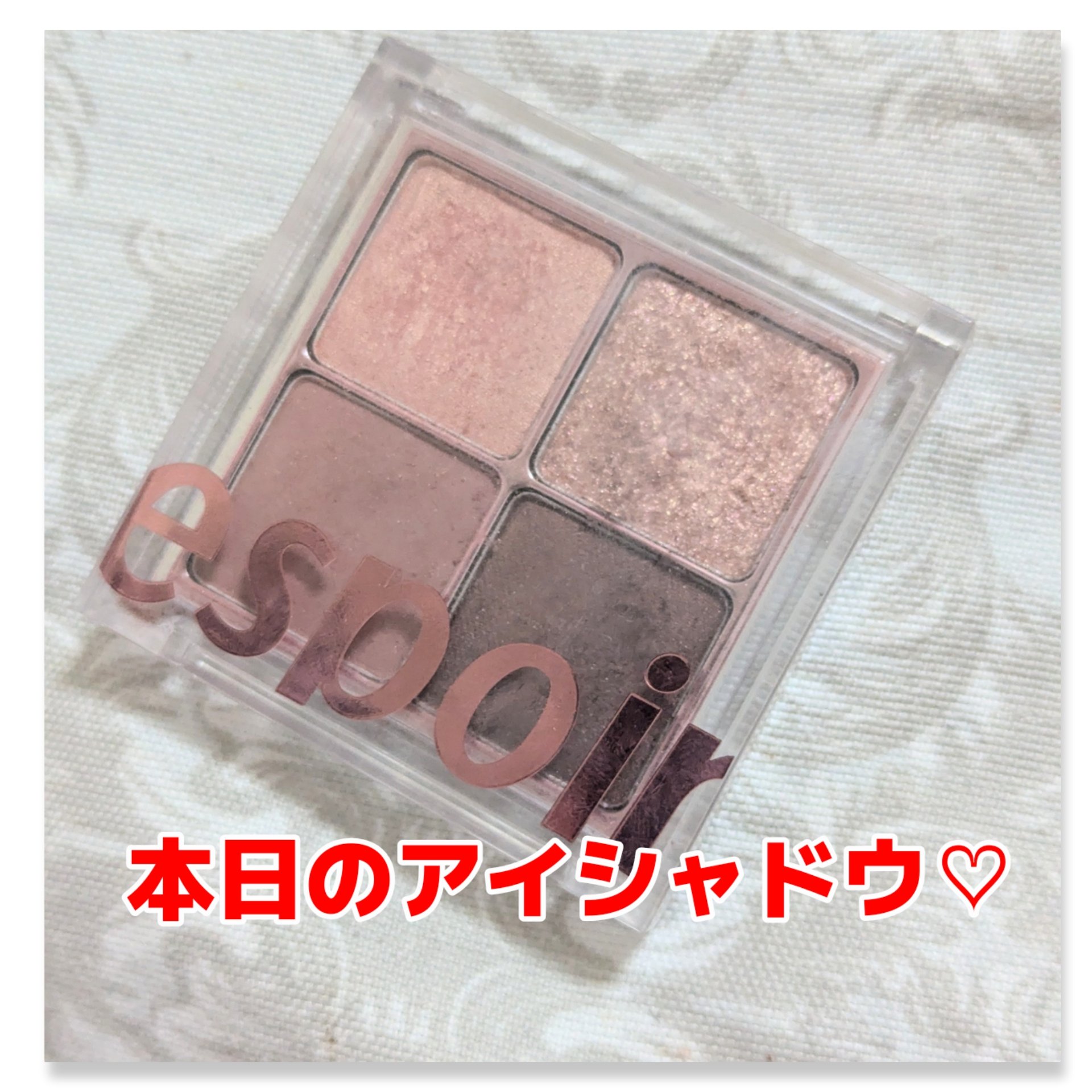 リアルアイハンディパレット ロージーフラット/espoir/アイシャドウパレットを使ったクチコミ（1枚目）