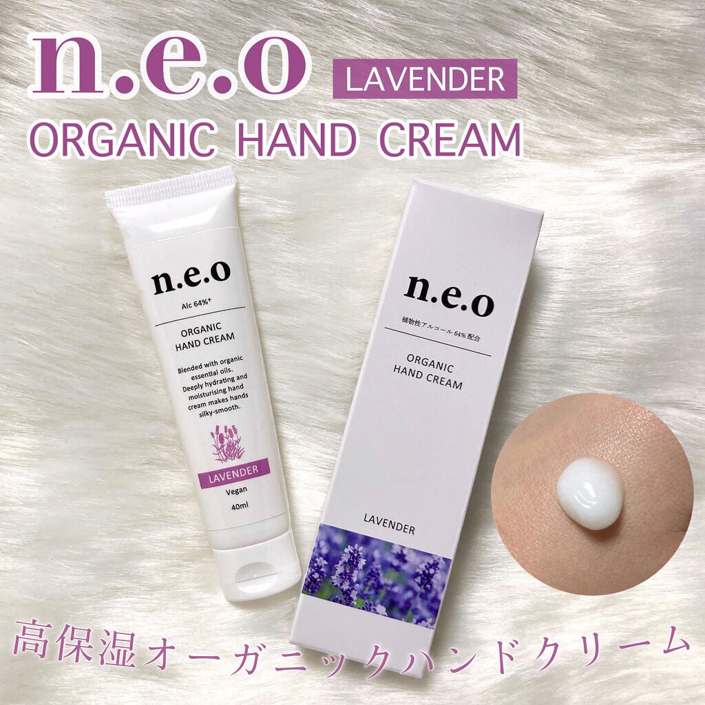 n.e.o オーガニックハンドクリーム/n.e.o/ハンドクリームを使ったクチコミ(1枚目)