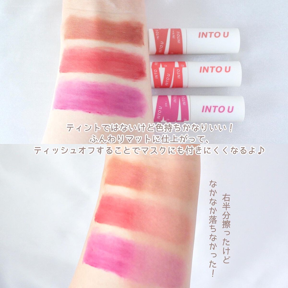スーパーマットリップ&チークマッド/INTO U/口紅を使ったクチコミ(3枚目)