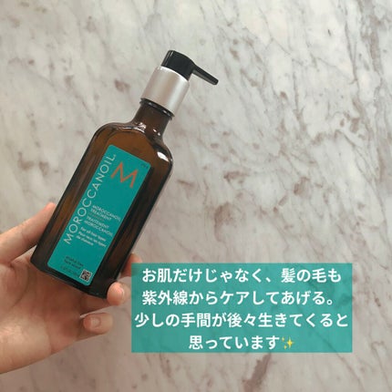 モロッカンオイル トリートメント/モロッカンオイル/ヘアオイルを使ったクチコミ(3枚目)