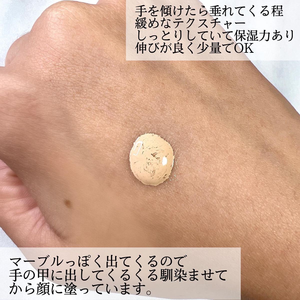 タンイドル ウルトラ ウェア リキッド/LANCOME/リキッドファンデーションを使ったクチコミ（3枚目）