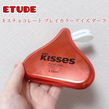 キスチョコレート プレイカラーアイズ ダーク/ETUDE/アイシャドウパレットを使ったクチコミ（2枚目）