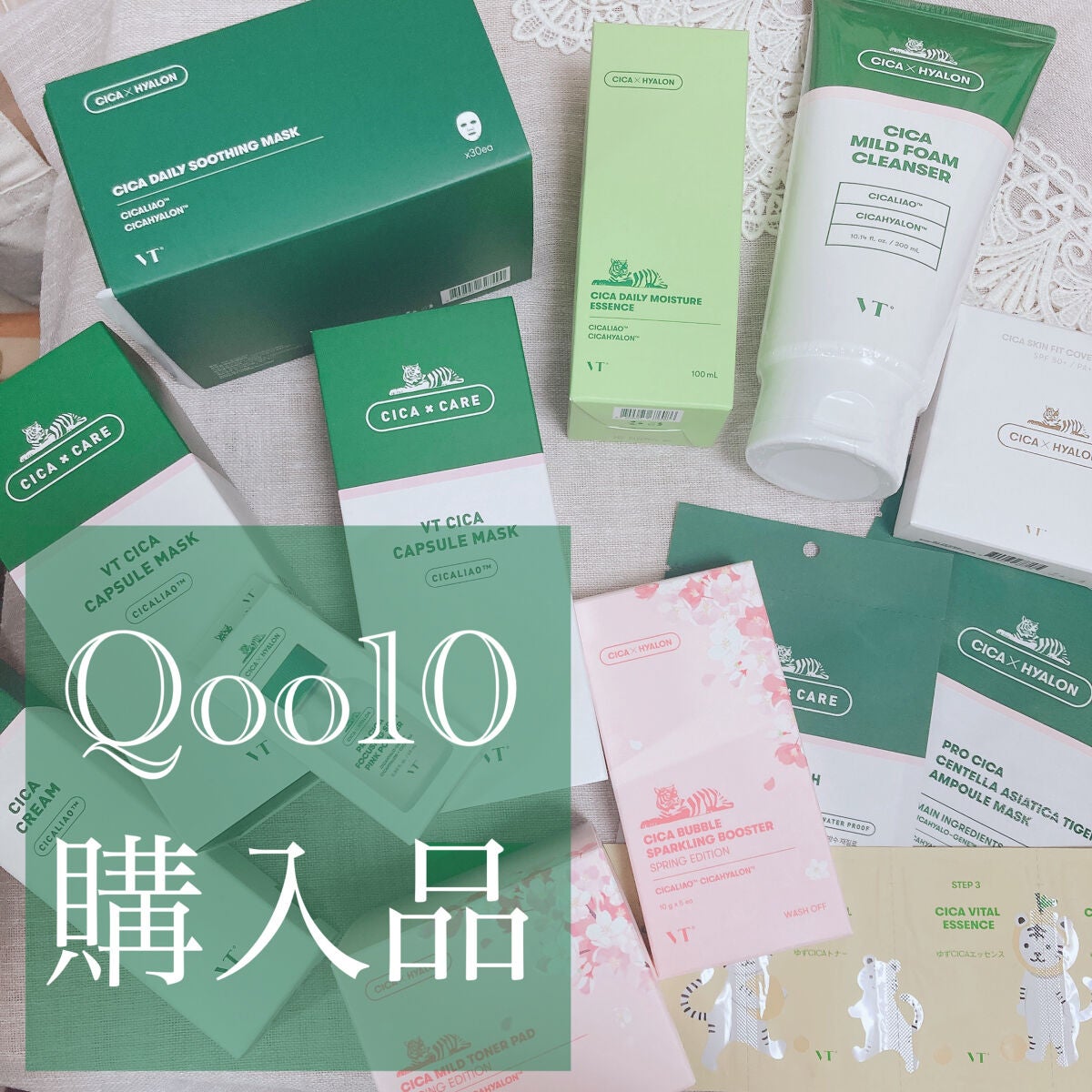 CICA カプセルマスク/VT/洗い流すパック・マスクを使ったクチコミ(1枚目)