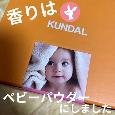 シュガーボディスクラブ ベビーパウダー/KUNDAL/ボディスクラブを使ったクチコミ（2枚目）