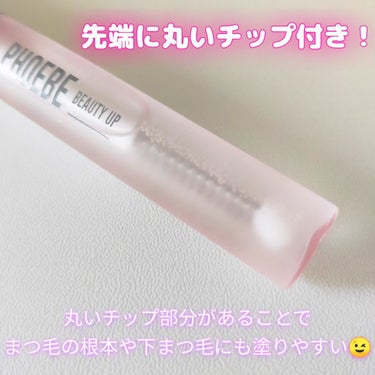 フィービー　ビューティーアップ　アイラッシュセラムN２/PHOEBE BEAUTY UP/まつげ美容液を使ったクチコミ（3枚目）