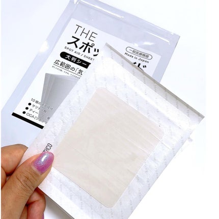 THE スポットエイド/武内製薬 THEシリーズ/にきびパッチを使ったクチコミ(3枚目)