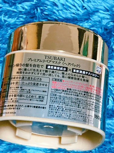 TSUBAKI プレミアムリペアマスク（資生堂　プレミアムリペアマスク）のクチコミ「TSUBAKI プレミアムリペアマスク 

資生堂

✼••┈┈••✼••┈┈••✼••┈┈•.....」（2枚目）