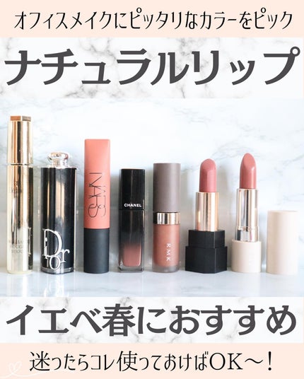 ルージュ アリュール ラック/CHANEL/口紅を使ったクチコミ(1枚目)