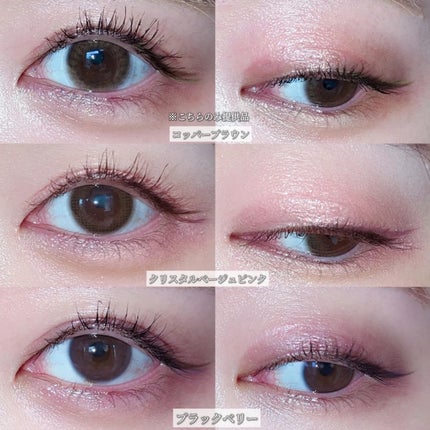 クチュールシャドーフォーアイズ/ブリリアージュ/ジェル・クリームアイシャドウを使ったクチコミ(6枚目)