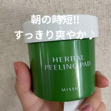 MISSHA ハーバル ピーリング パッドのクチコミ「CICAシリーズの
拭き取りパッドがなくなったので
違うものをと購入‼︎

MISSHAの
ハ.....」（1枚目）