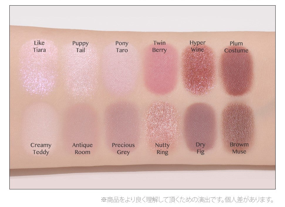 プロ アイ パレット エアー/CLIO/アイシャドウパレットを使ったクチコミ(2枚目)