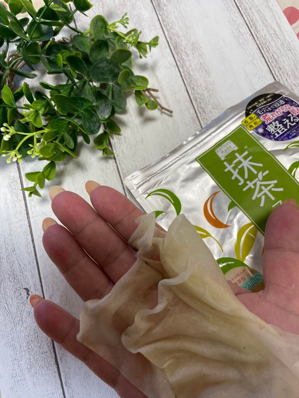 ぱすかる on LIPS 「宇治抹茶&酒粕マスクパック2種類お試しさせていただきました(*..」(2枚目)