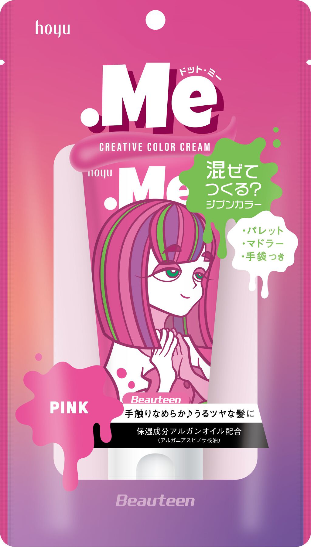 ピンクアッシュ