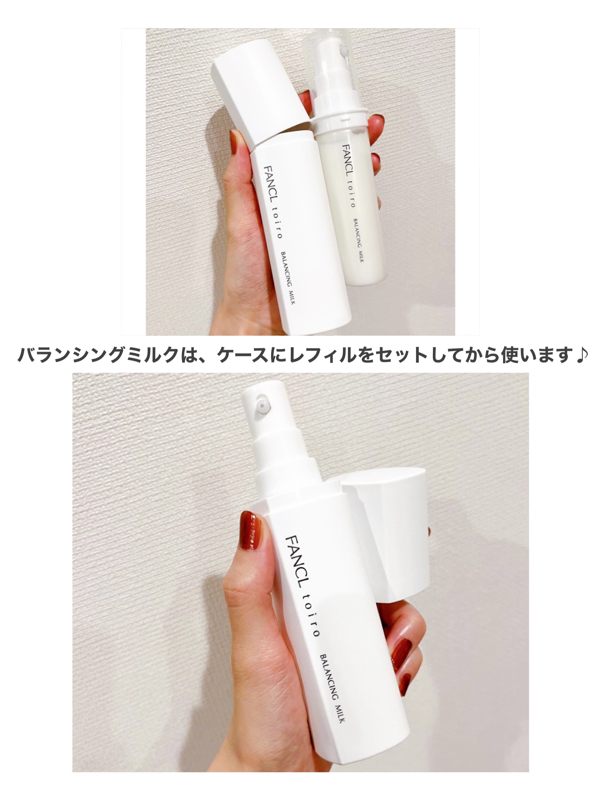 トイロ バランシングドロップ＜医薬部外品＞（化粧液）/ファンケル/化粧水を使ったクチコミ（2枚目）