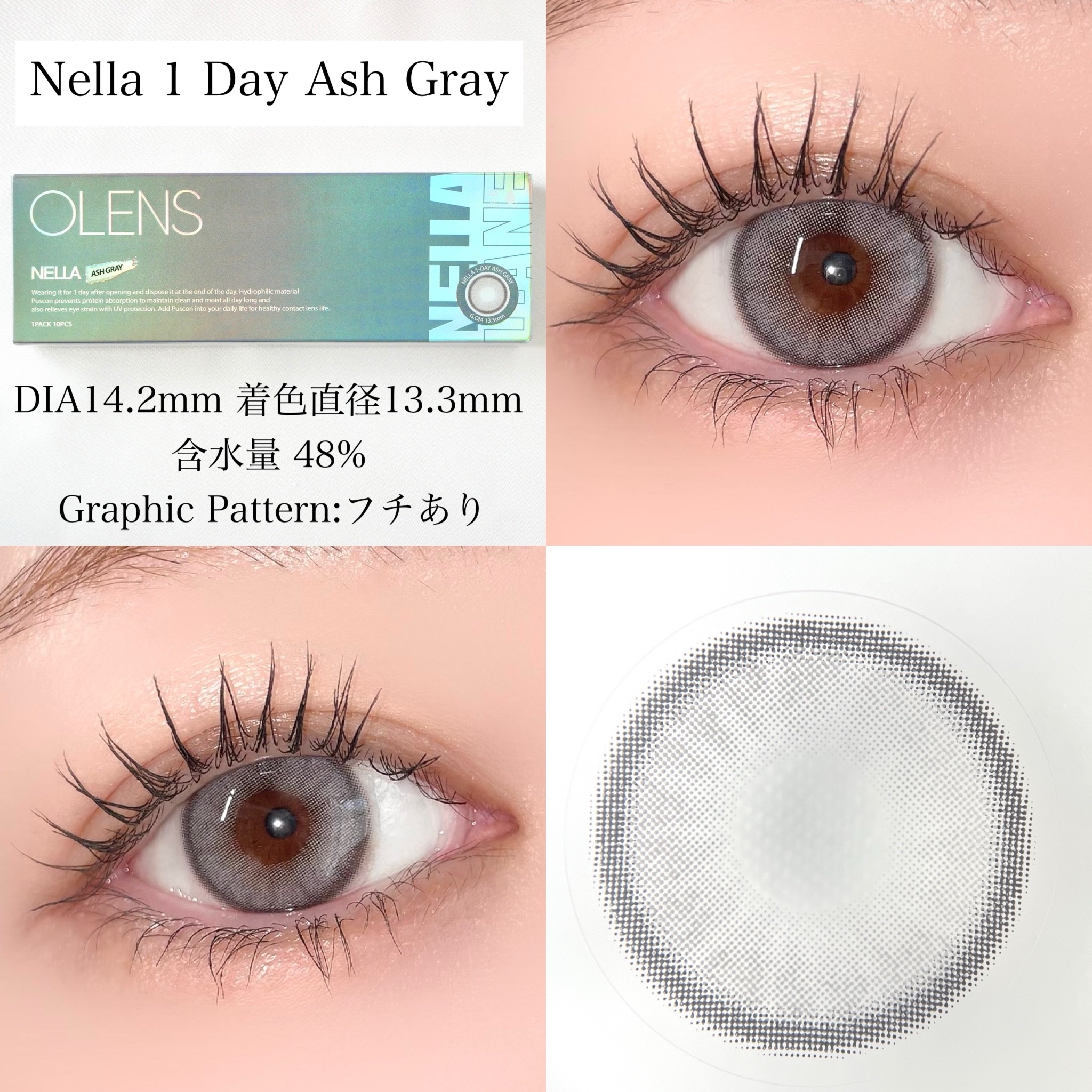 Nella 1day/OLENS/ワンデー（１DAY）カラコンを使ったクチコミ（2枚目）