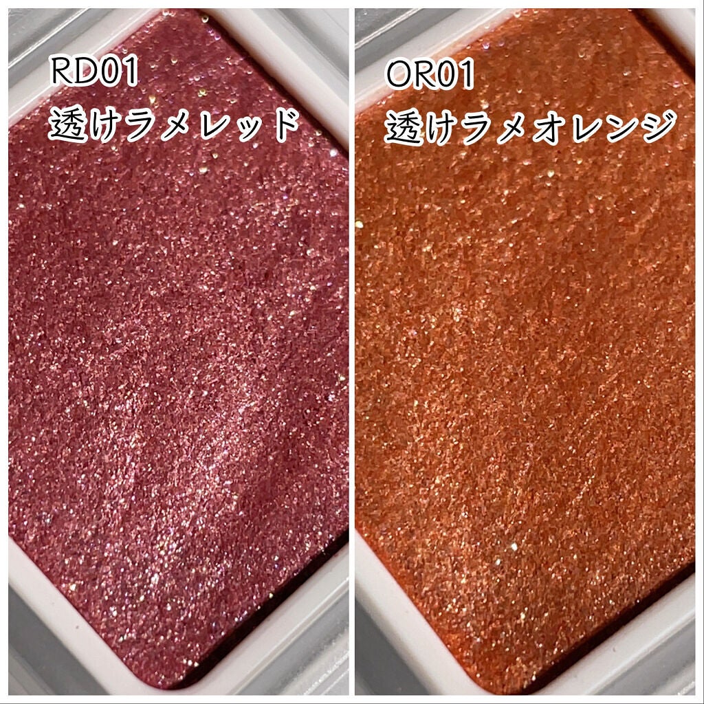 パラドゥ シングルアイシャドウ /パラドゥ/単色アイシャドウを使ったクチコミ(6枚目)