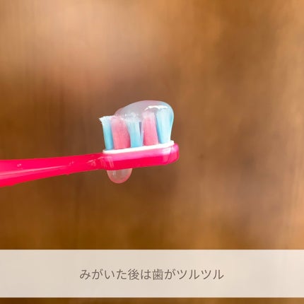 ホワイトニングゲル/Dr.Oral/歯磨き粉を使ったクチコミ(4枚目)