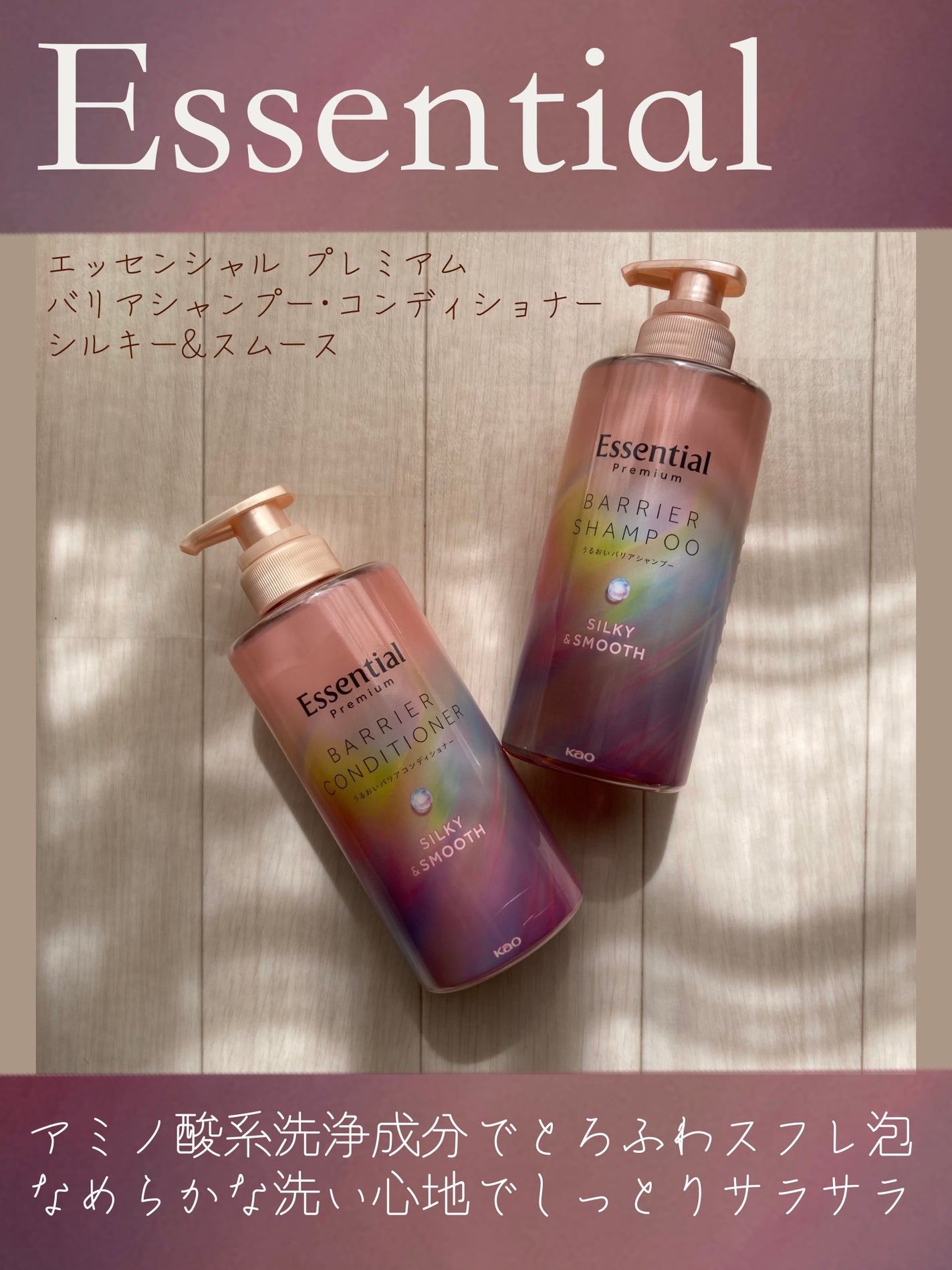 ãšãã»ã³ã·ã£ã«ãã¬ãã¢ã  ããªã¢ã·ã£ã³ããŒã»ã³ã³ãã£ã·ã§ã㌠ã·ã«ããŒïŒã¹ã ãŒã¹/ãšãã»ã³ã·ã£ã«/åžè²©ã·ã£ã³ããŒã䜿ã£ãã¯ãã³ãïŒ1æç®ïŒ