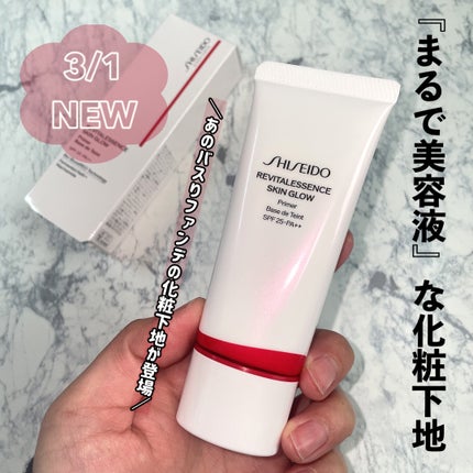 エッセンス スキングロウ ファンデーション/SHISEIDO/リキッドファンデーションを使ったクチコミ(1枚目)