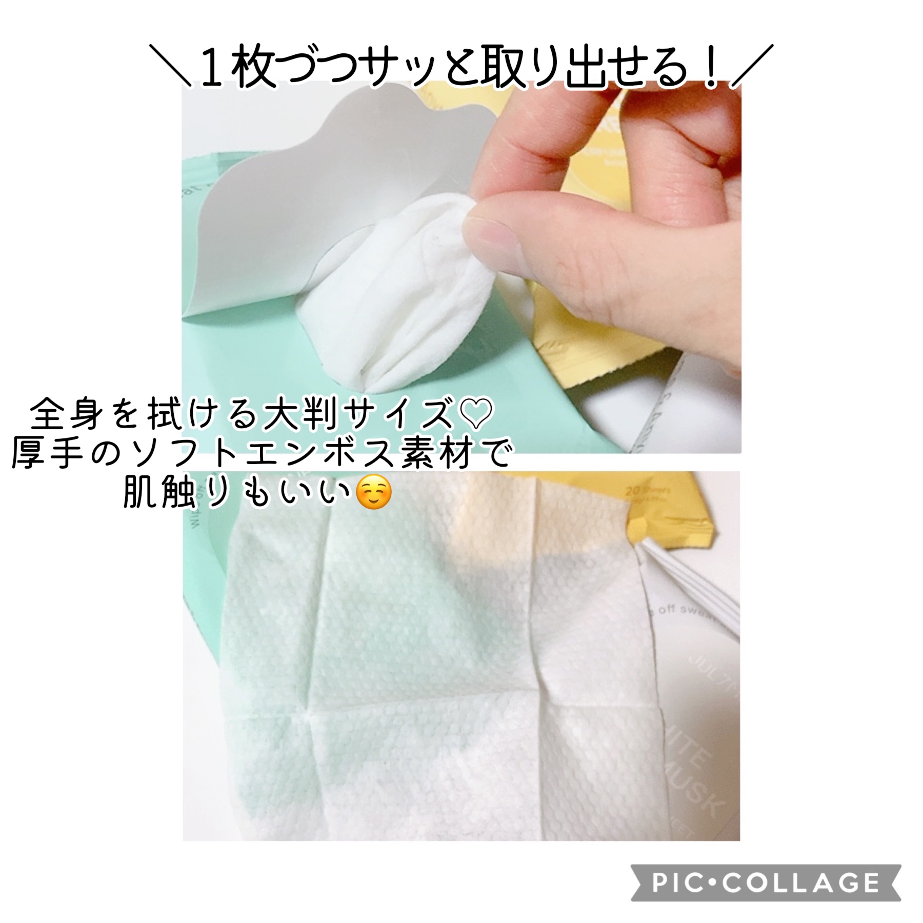 ジュライミー フレグランスパウダーシート フルブルーム/JUL7ME/ボディシートを使ったクチコミ（3枚目）