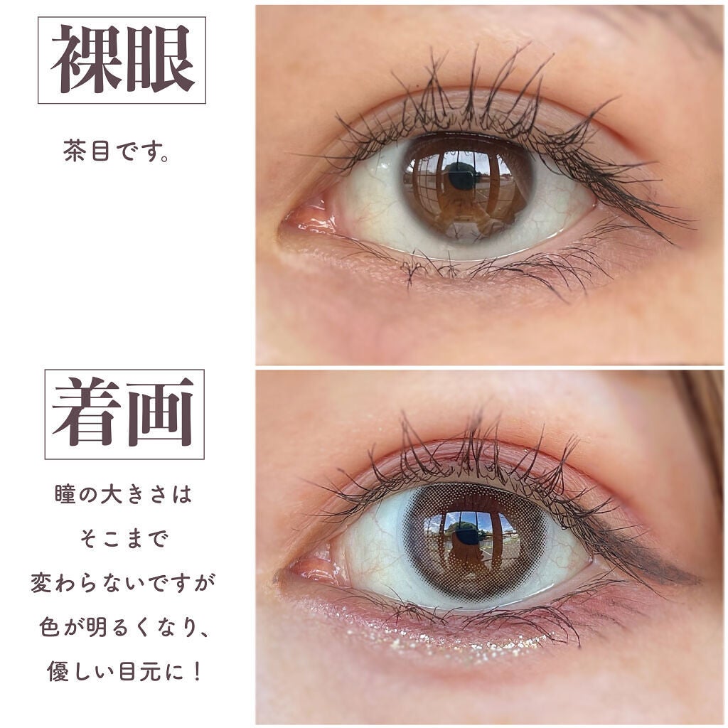 Chu's me 1day/Chu's me/ワンデー(1DAY)カラコンを使ったクチコミ(3枚目)