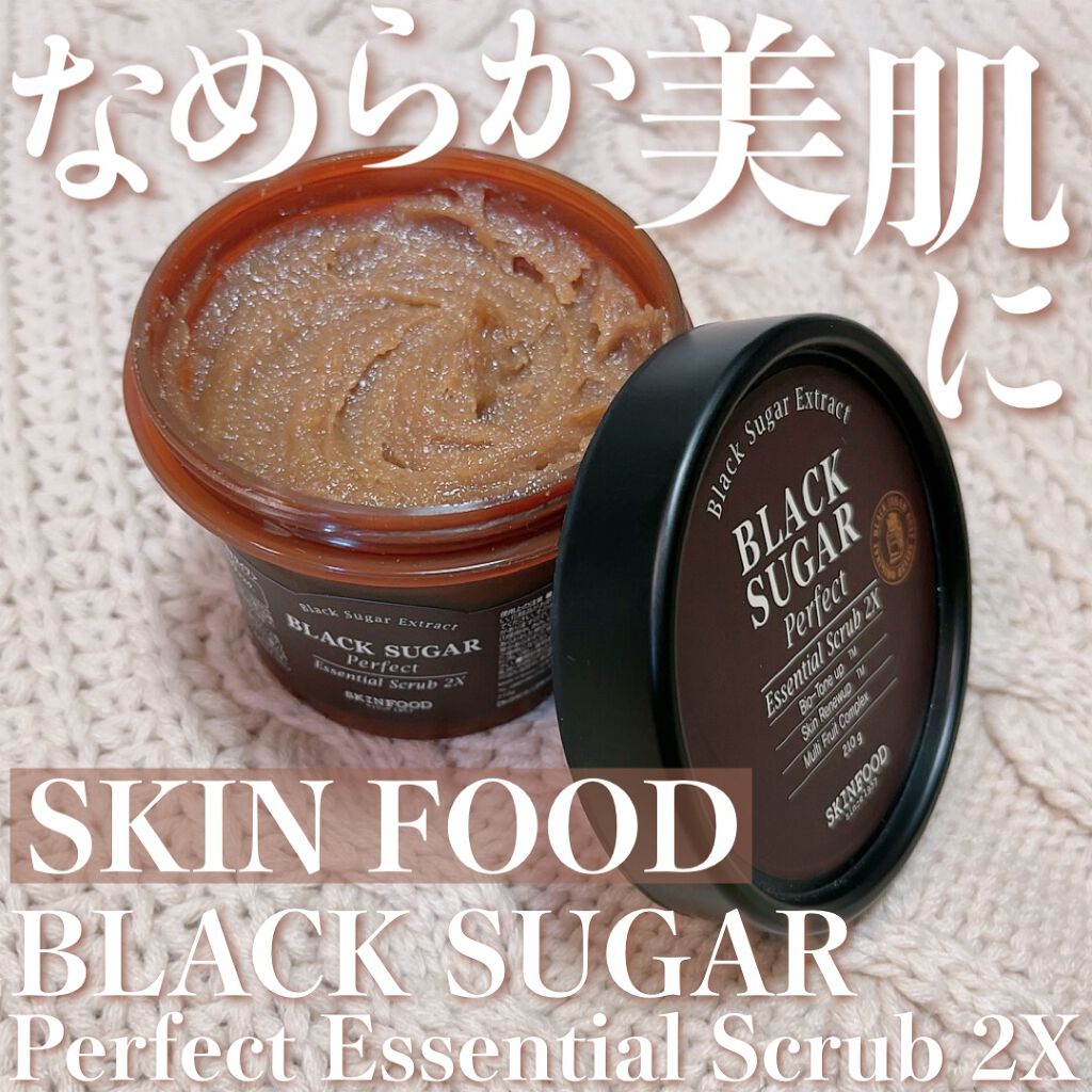 ブラックシュガー パーフェクト エッセンシャル スクラブ2X/SKINFOOD/洗い流すパック・マスクを使ったクチコミ(1枚目)