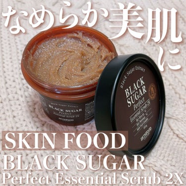 ブラックシュガー パーフェクト エッセンシャル スクラブ2X/SKINFOOD/洗い流すパック・マスクを使ったクチコミ（1枚目）