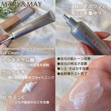 ナイアシンアミドビタミンC ブライトニングマスク/MARY&MAY/シートマスク・パックを使ったクチコミ（3枚目）