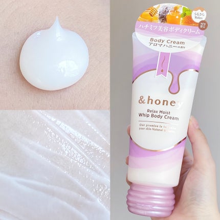 アンドハニー メルティモイスト ハンドクリーム/&honey/ハンドクリームを使ったクチコミ(4枚目)