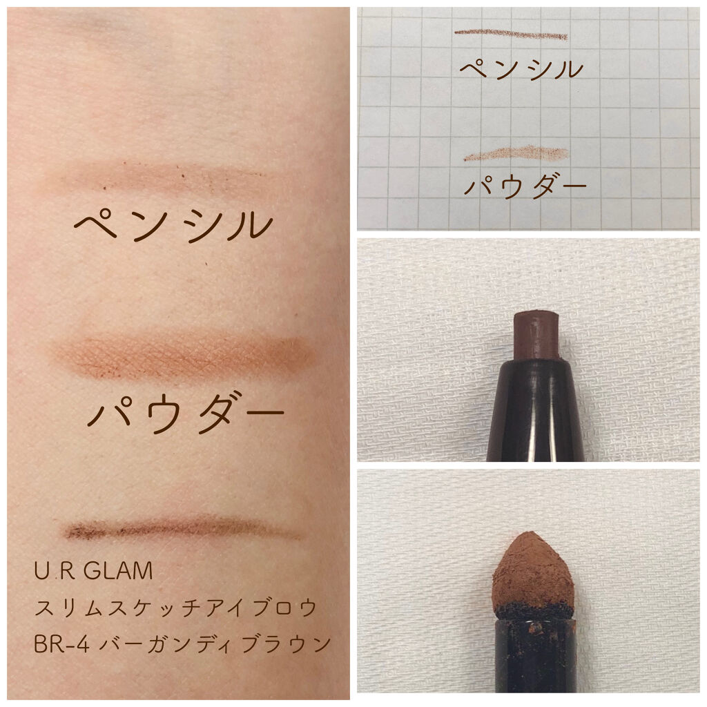 UR GLAM　3WAY EYEBROW PENCIL（3WAYアイブロウペンシル） ソフトブラウン/U R GLAM/アイブロウペンシルを使ったクチコミ（3枚目）