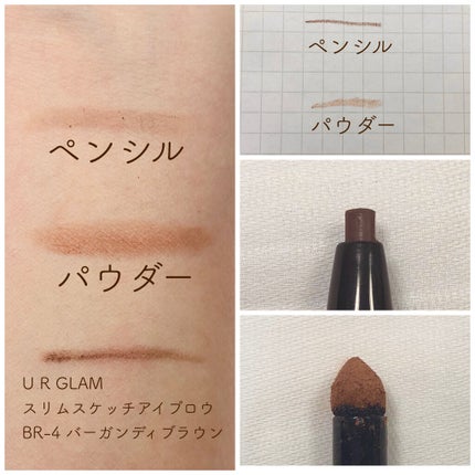 UR GLAM 3WAY EYEBROW PENCIL(3WAYアイブロウペンシル)/U R GLAM/アイブロウペンシルを使ったクチコミ(3枚目)