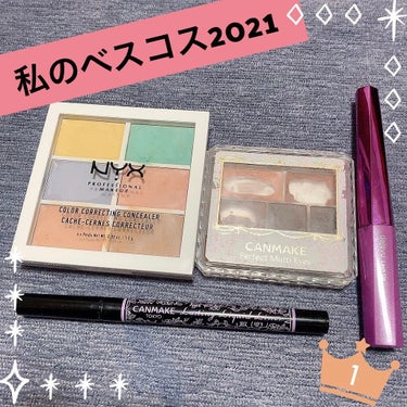 コンシール コレクト コントゥアー パレット/NYX Professional Makeup/パレットコンシーラーを使ったクチコミ（1枚目）