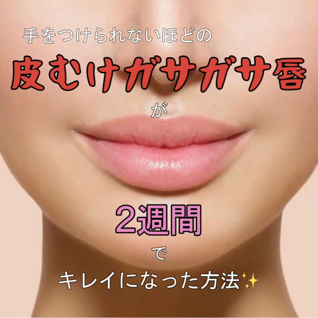 ニベア ディープモイスチャーリップ/ニベア/リップクリームを使ったクチコミ(1枚目)