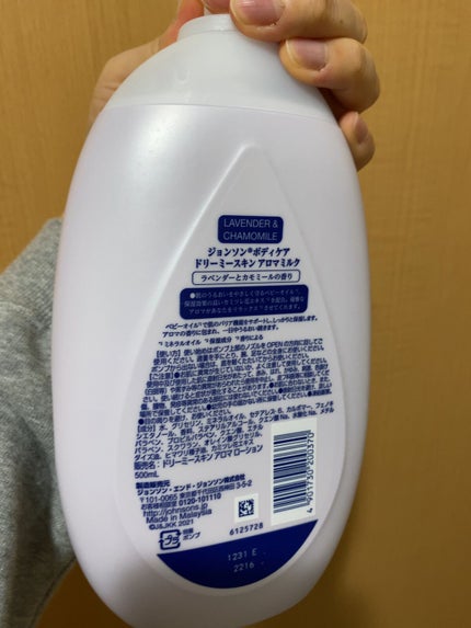 ドリーミースキン アロマミルク/ジョンソンボディケア/ボディミルクを使ったクチコミ(2枚目)