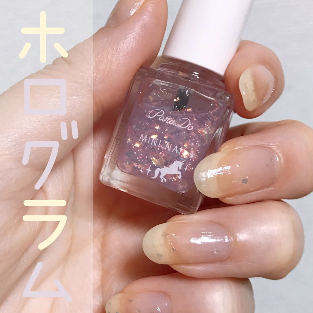 ミニネイル/パラドゥ/マニキュアを使ったクチコミ（1枚目）