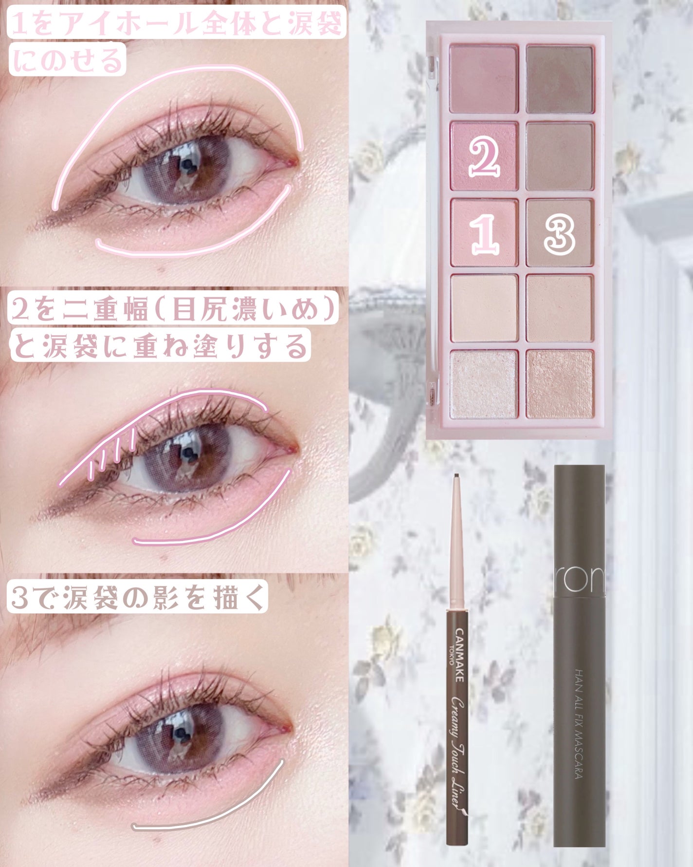 クリーミータッチライナー/キャンメイク/ジェルアイライナーを使ったクチコミ(3枚目)