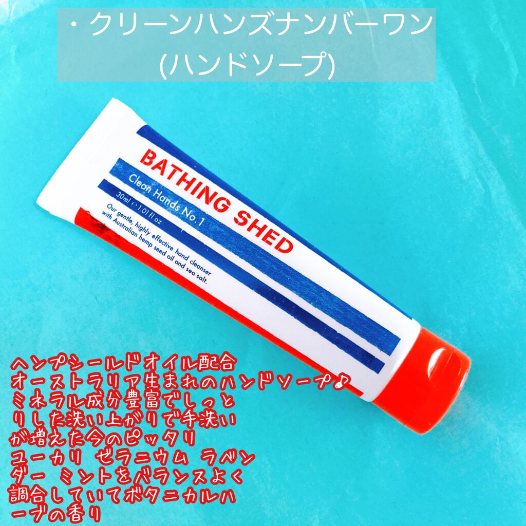 My Little Box/My Little Box/その他キットセットを使ったクチコミ(4枚目)