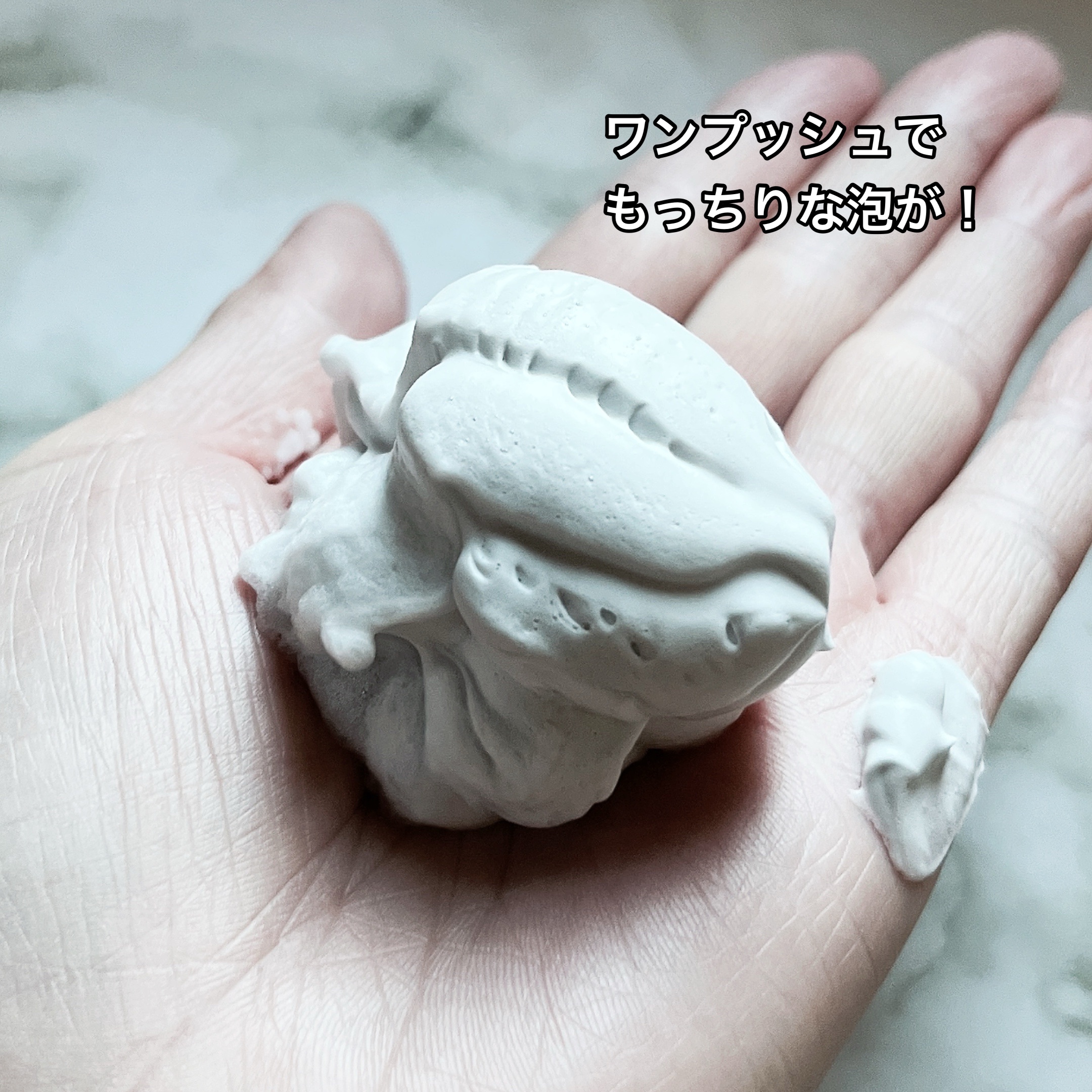 W酵素洗顔フォーム/SHIMBI METHOD/泡洗顔を使ったクチコミ（3枚目）