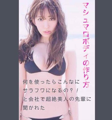 ナチュリエ ハトムギ化粧水 ナチュリエ スキンコンディショナー R ナチュリエを使った口コミ 最強のマシュマロボディの作り方 By もどきぬん Lips ナチュリエ ハトムギ化粧水 ナチュリエ スキンコンディショナー R ナチュリエを使った口コミ 最強のマシュマロボディの作り方 By もどきぬん Lips