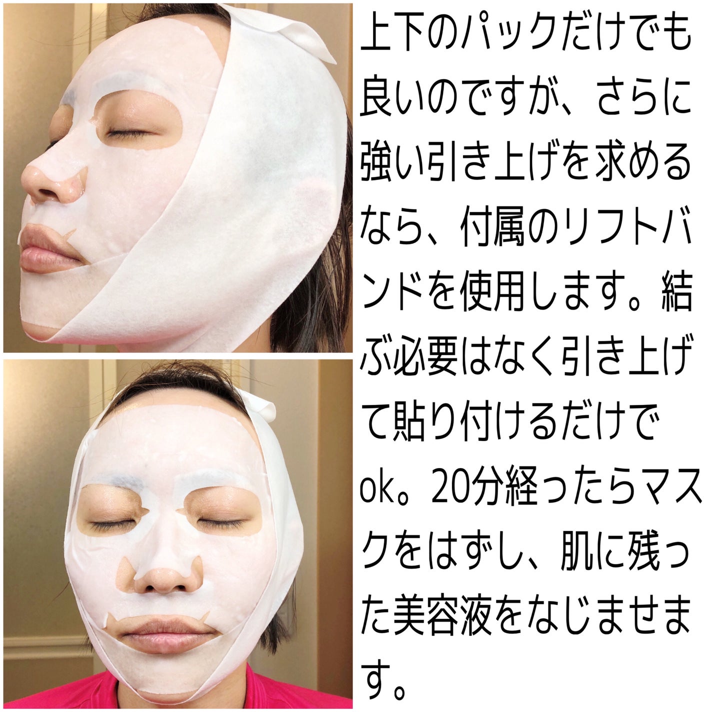 9番 NMNバイオリフトラッピングマスク/numbuzin/シートマスク・パックを使ったクチコミ(3枚目)