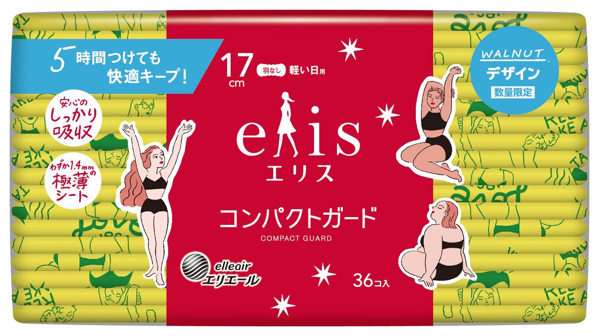 エリス エリス コンパクトガード WALNUT コラボデザイン