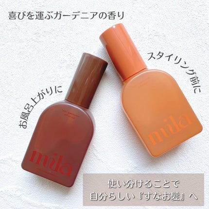 ミラ パフューム オイル ミスト/ラブパスポート/ヘアオイルを使ったクチコミ(6枚目)