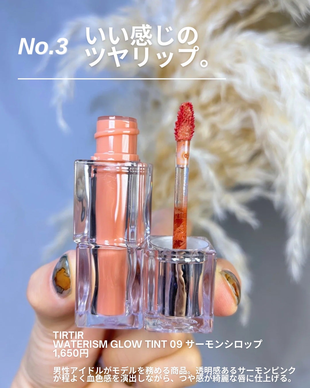 ニベア リッチケア&カラーリップ/ニベア/リップクリームを使ったクチコミ(5枚目)