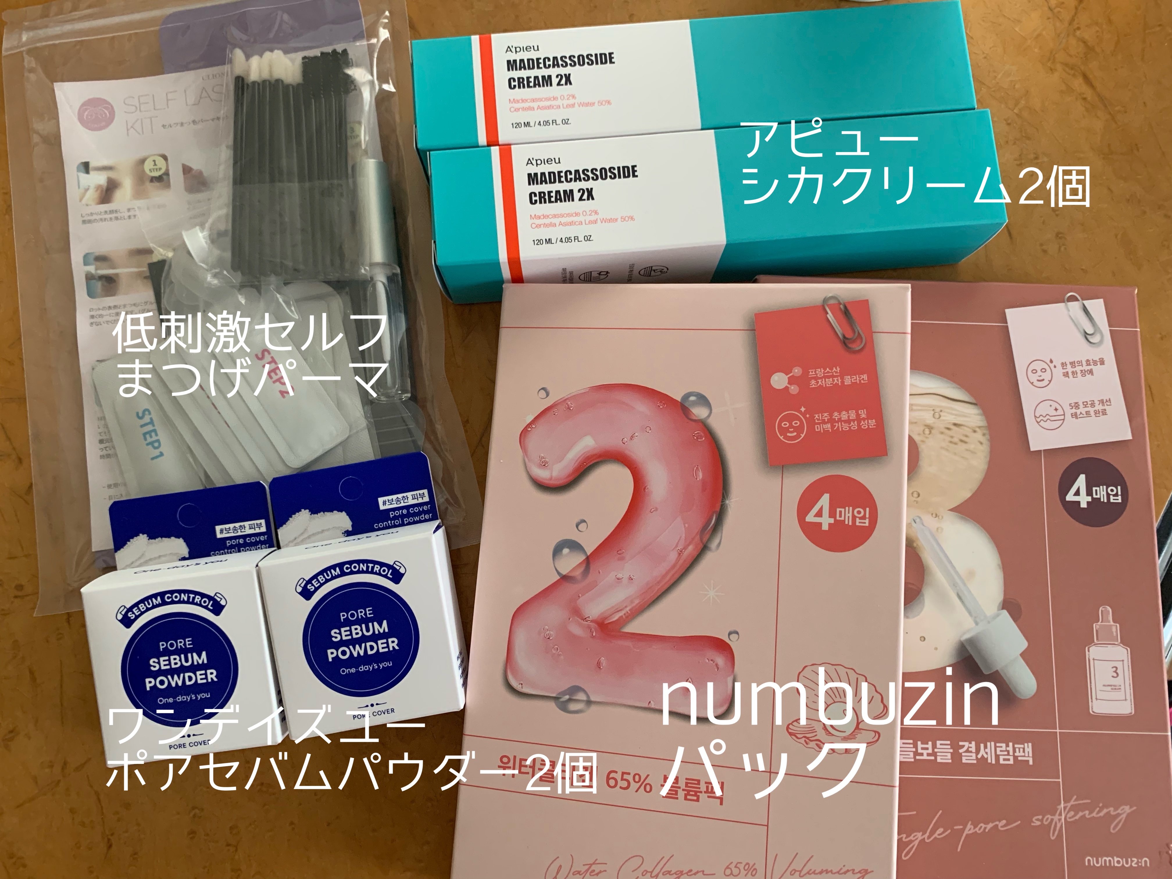 マデカソ CICAクリーム  /A’pieu/フェイスクリームを使ったクチコミ（2枚目）