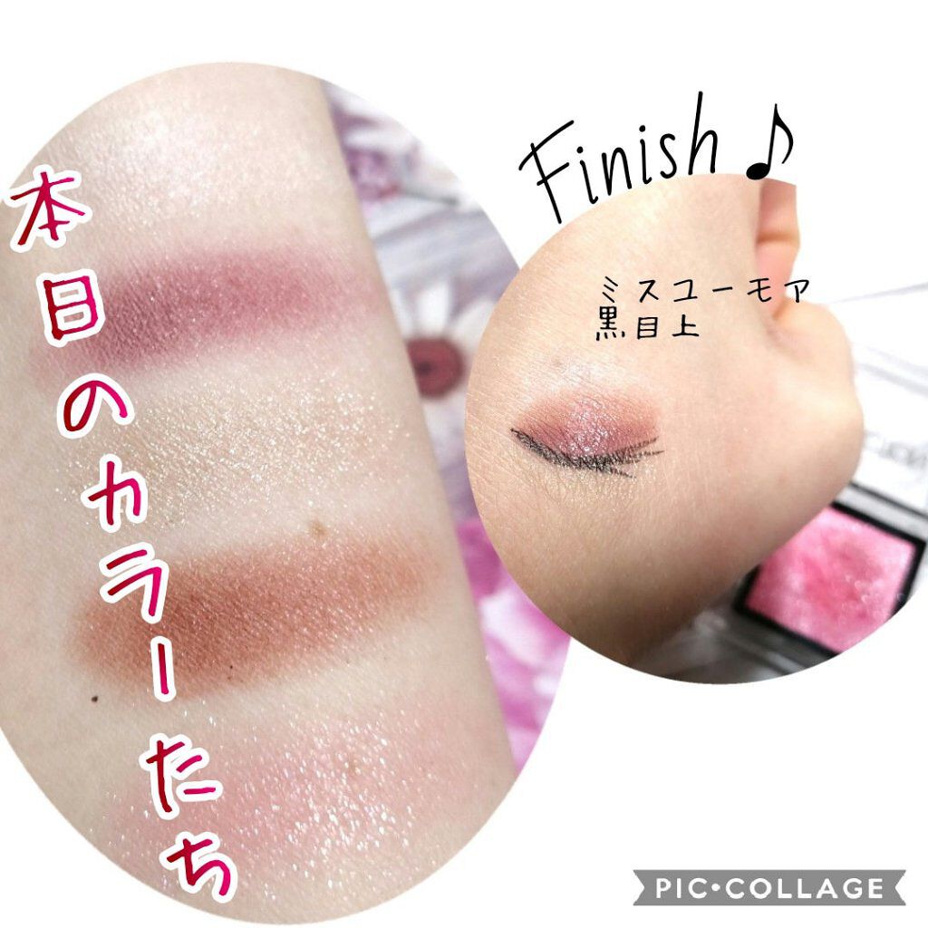 アディクション ザ アイシャドウ/ADDICTION/単色アイシャドウを使ったクチコミ（3枚目）